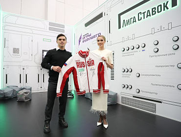 Благотворительная акция на Играх Будущего собрала около 5 млн рублей