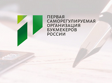 Первая СРО отчиталась по целевым отчислениям за II квартал 2021 года