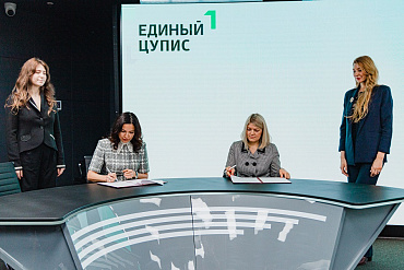 Фонд «Созвездие Добра» и ЕДИНЫЙ ЦУПИС вместе будут развивать благотворительность и волонтерство